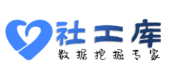 暗精灵社工库查询个人外卖收货地址